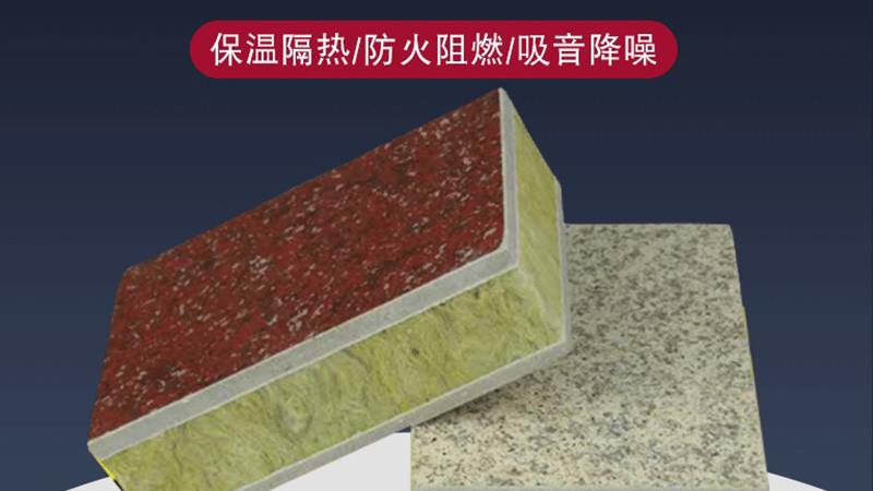 你了解自保溫裝飾墻嗎？有什么特點(diǎn)？