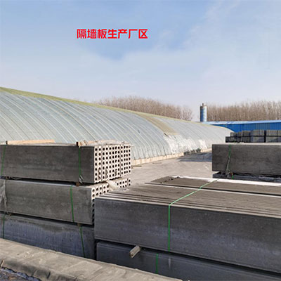 輕質隔墻隔板 （內隔墻）